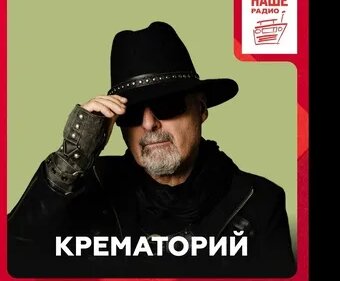 Армен Григорян Дзен