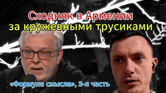 Армен Григорян YouTube