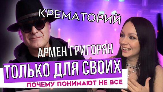 Армен Григорян YouTube