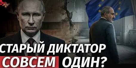 Армен Григорян YouTube