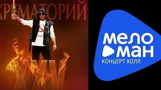 Армен Григорян Rutube