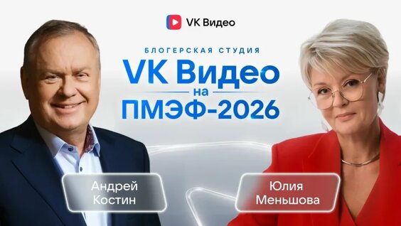 Арсений Попов VK Видео