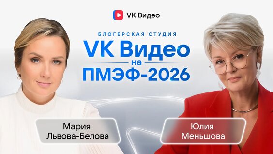 Арсений Попов VK Видео