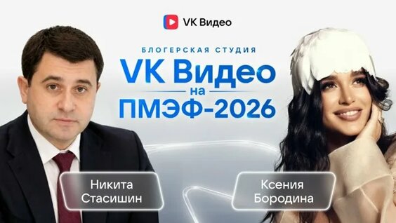 Арсений Попов ОК