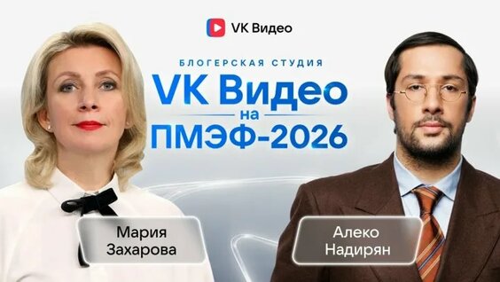 Арсений Попов ОК