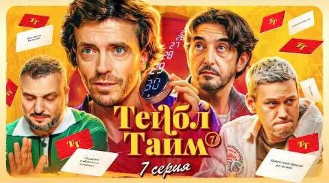 Арсений Попов YouTube