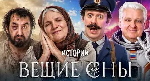 Арсений Попов YouTube