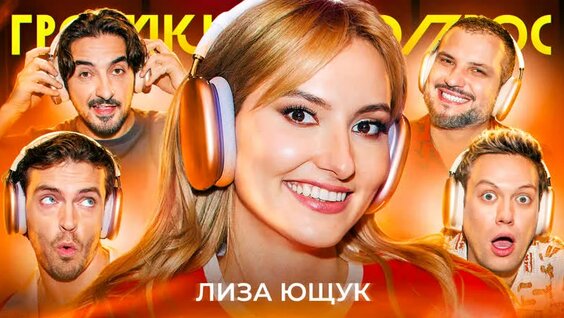 Арсений Попов VK Видео