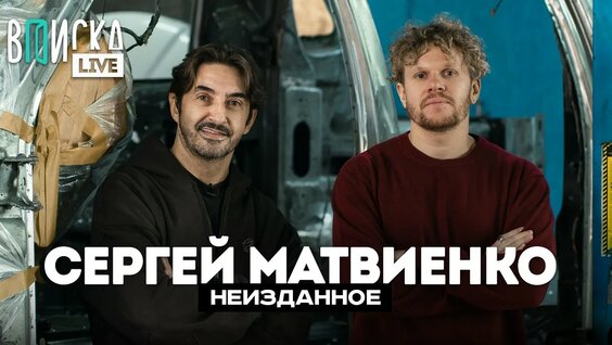 Арсений Попов YouTube
