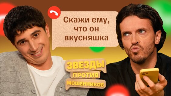 Арсений Попов VK Видео