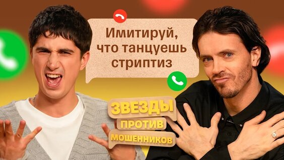 Арсений Попов VK Видео