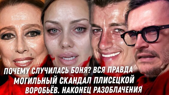 Артем Чекалин YouTube