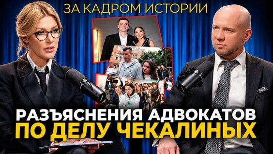 Артем Чекалин VK Видео