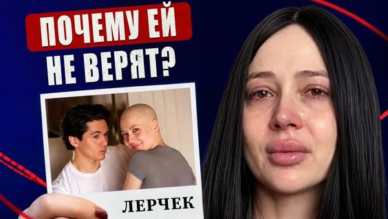 Артем Чекалин YouTube