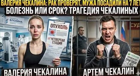 Артем Чекалин YouTube