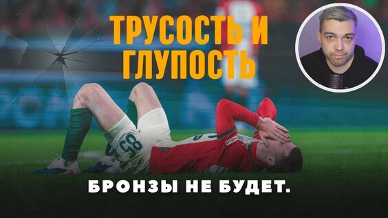 Артем Дзюба YouTube