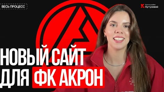 Артем Дзюба VK Видео