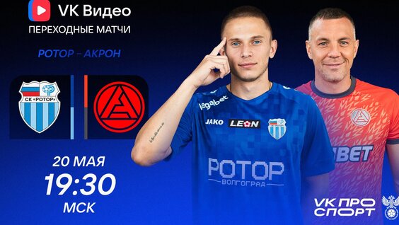 Артем Дзюба VK Видео