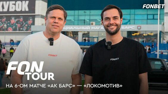 Артем Дзюба VK Видео