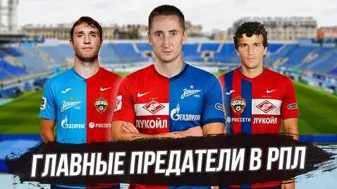 Артем Дзюба YouTube
