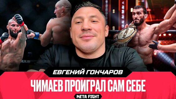 Артем Дзюба YouTube