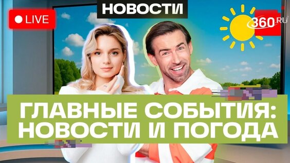 Артем Дзюба VK Видео
