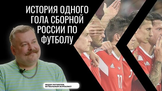 Артем Дзюба YouTube