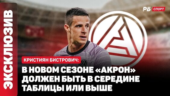 Артем Дзюба VK Видео