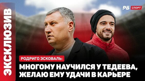 Артем Дзюба VK Видео