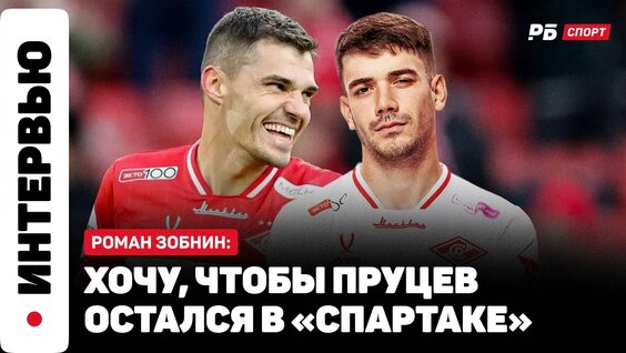 Артем Дзюба VK Видео