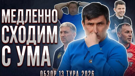 Артем Дзюба YouTube