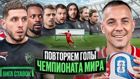 Артем Дзюба YouTube