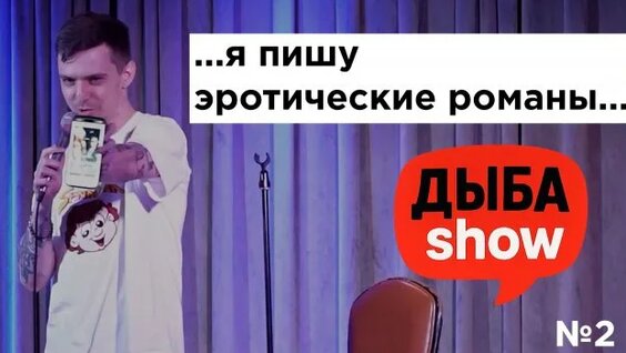 Артем Дзюба Rutube