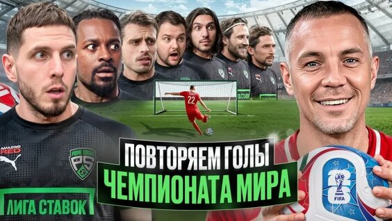 Артем Дзюба VK Видео