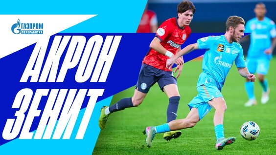 Артем Дзюба VK Видео