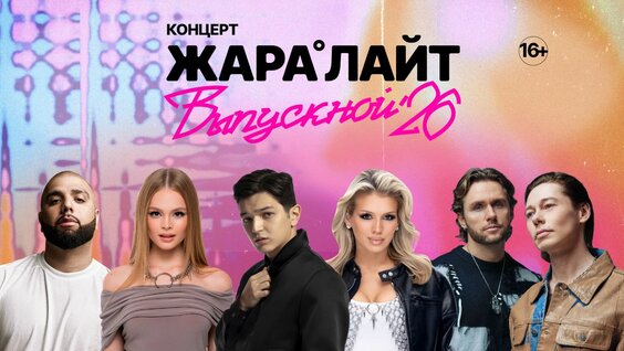 Артем Качер Rutube