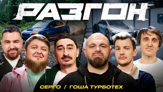 Артем Калайджян VK Видео