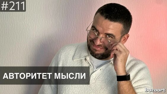 Артем Мамаев YouTube