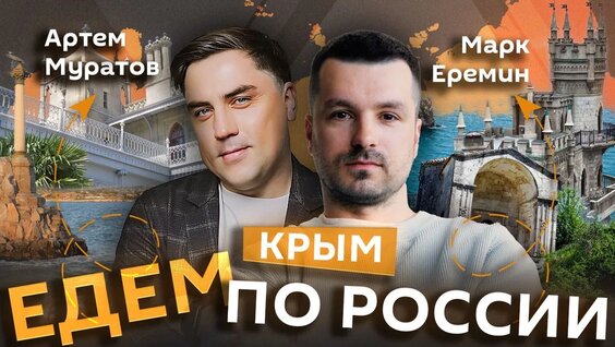 Артем Муратов VK Видео