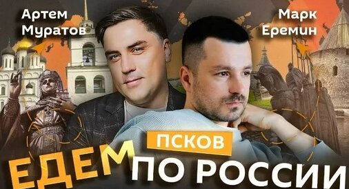 Артем Муратов Дзен
