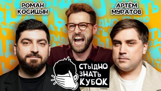 Артем Муратов VK Видео