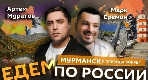 Артем Муратов Дзен