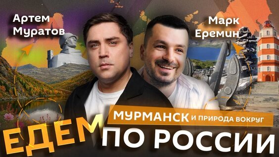 Артем Муратов VK Видео