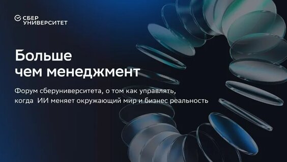 Артем Оганов VK Видео