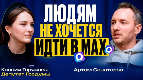 Артем Сенаторов YouTube