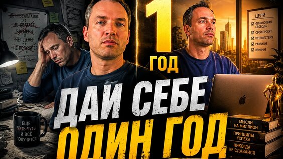 Артем Сенаторов VK Видео