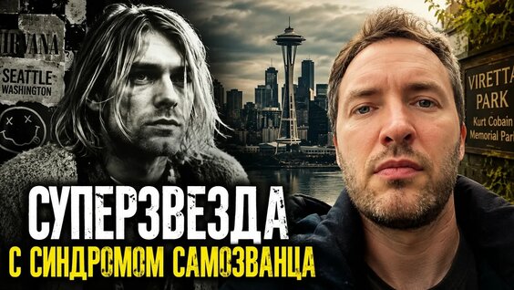 Артем Сенаторов VK Видео