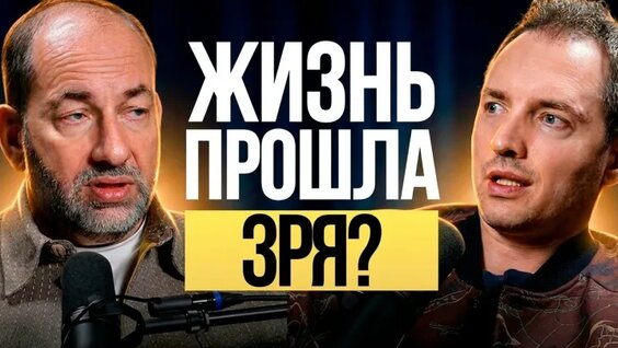 Артем Сенаторов VK Видео