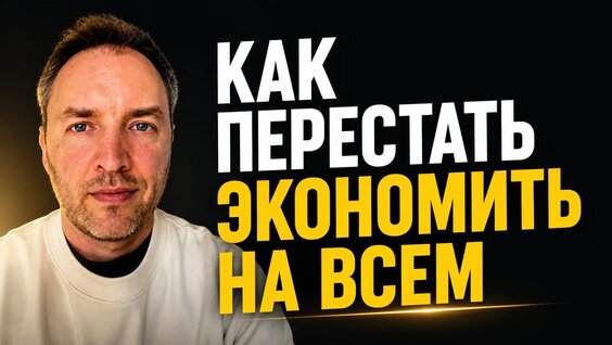 Артем Сенаторов VK Видео