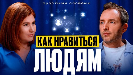 Артем Сенаторов VK Видео